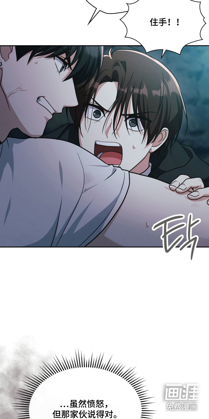 第80话34