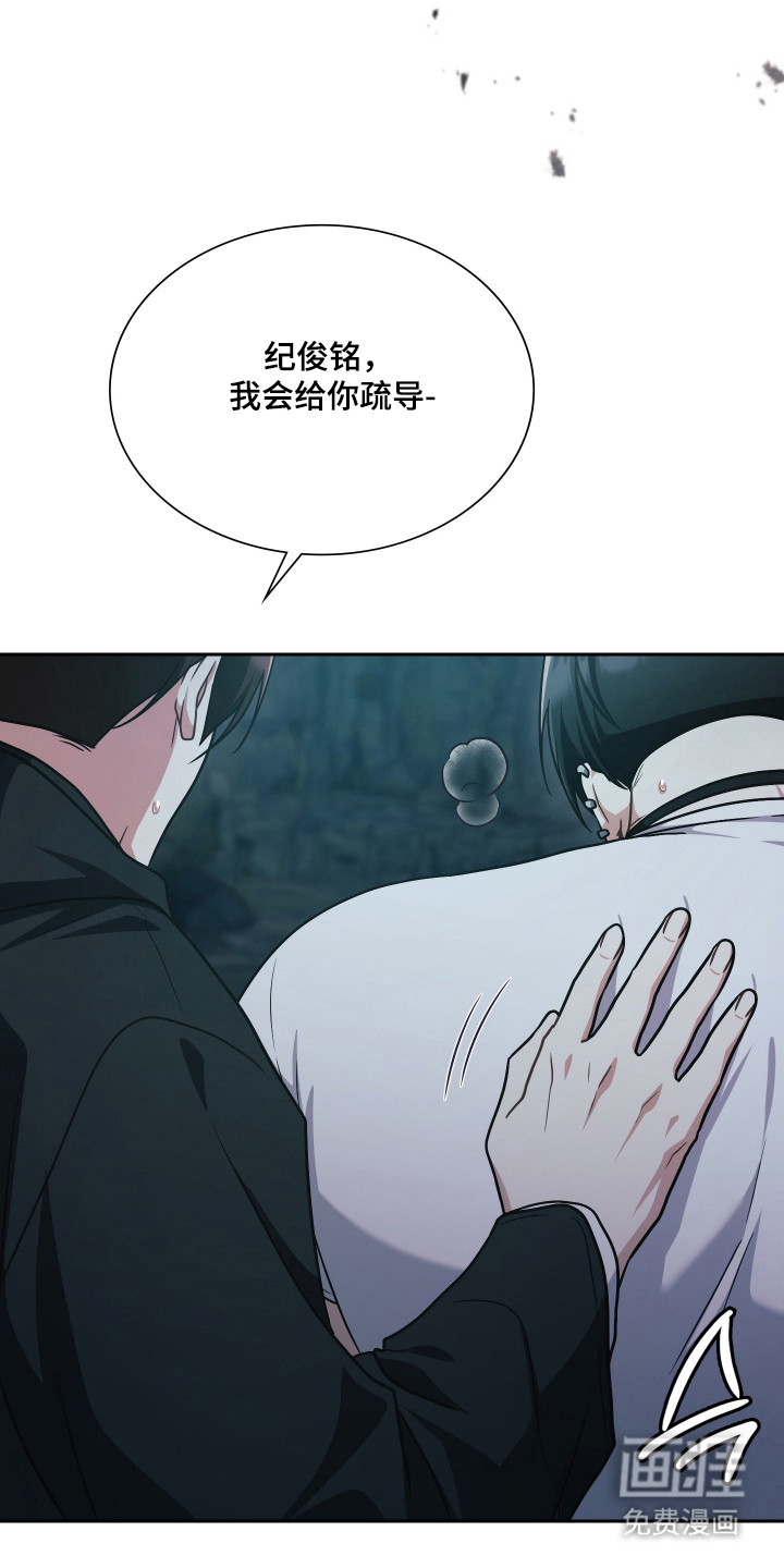 第80话36