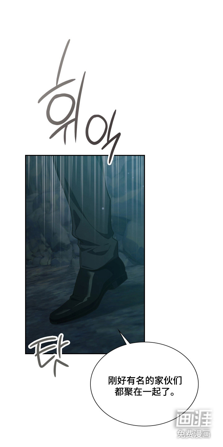 第80话4