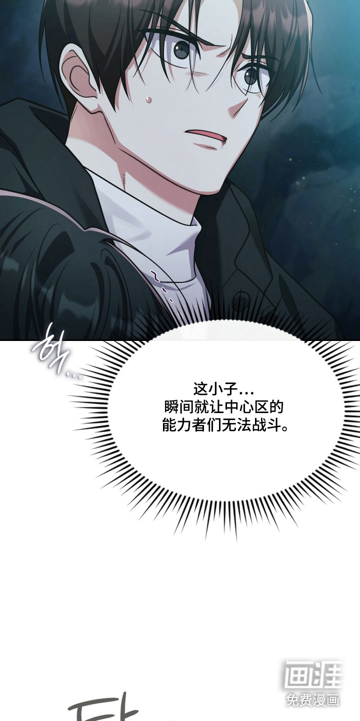 第80话7