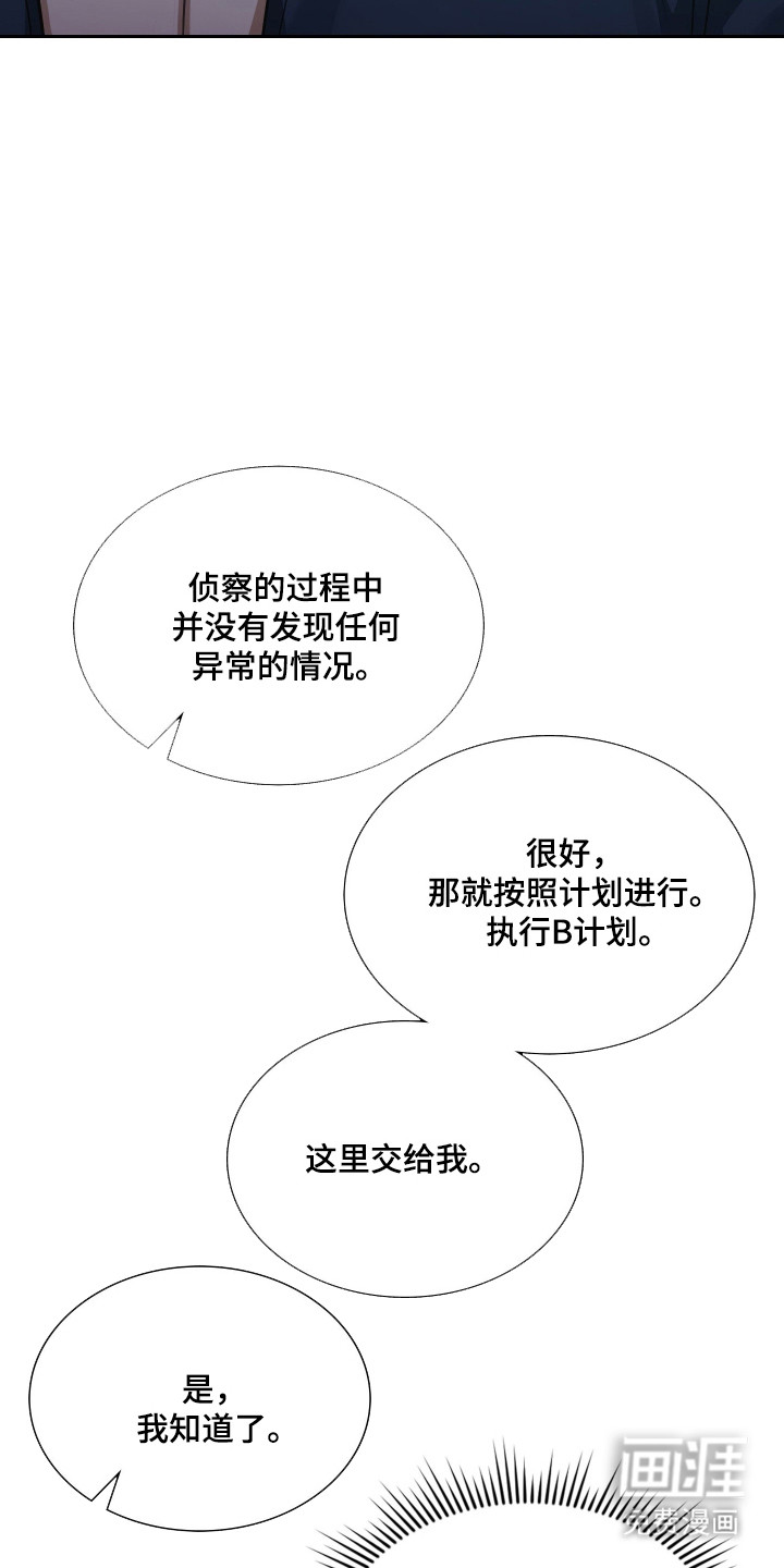 第80话9