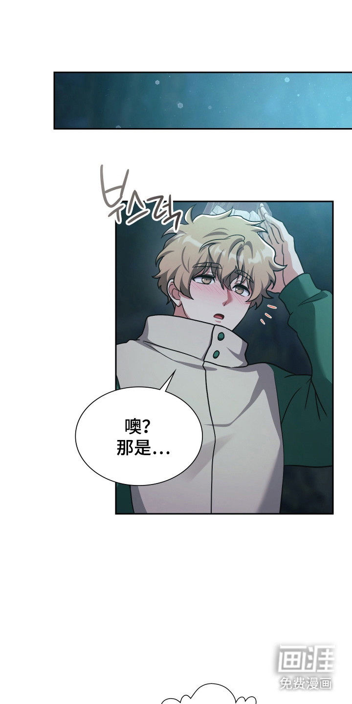 第79话10