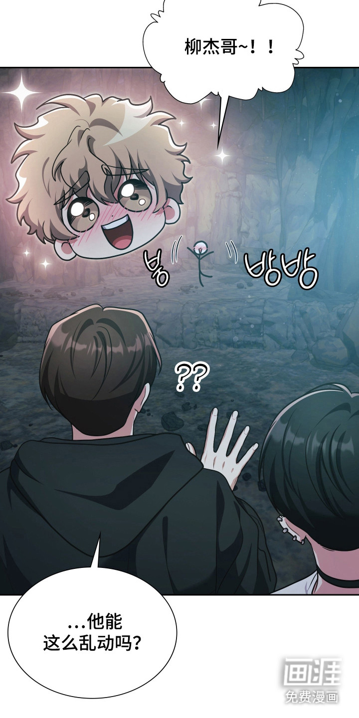 第79话11