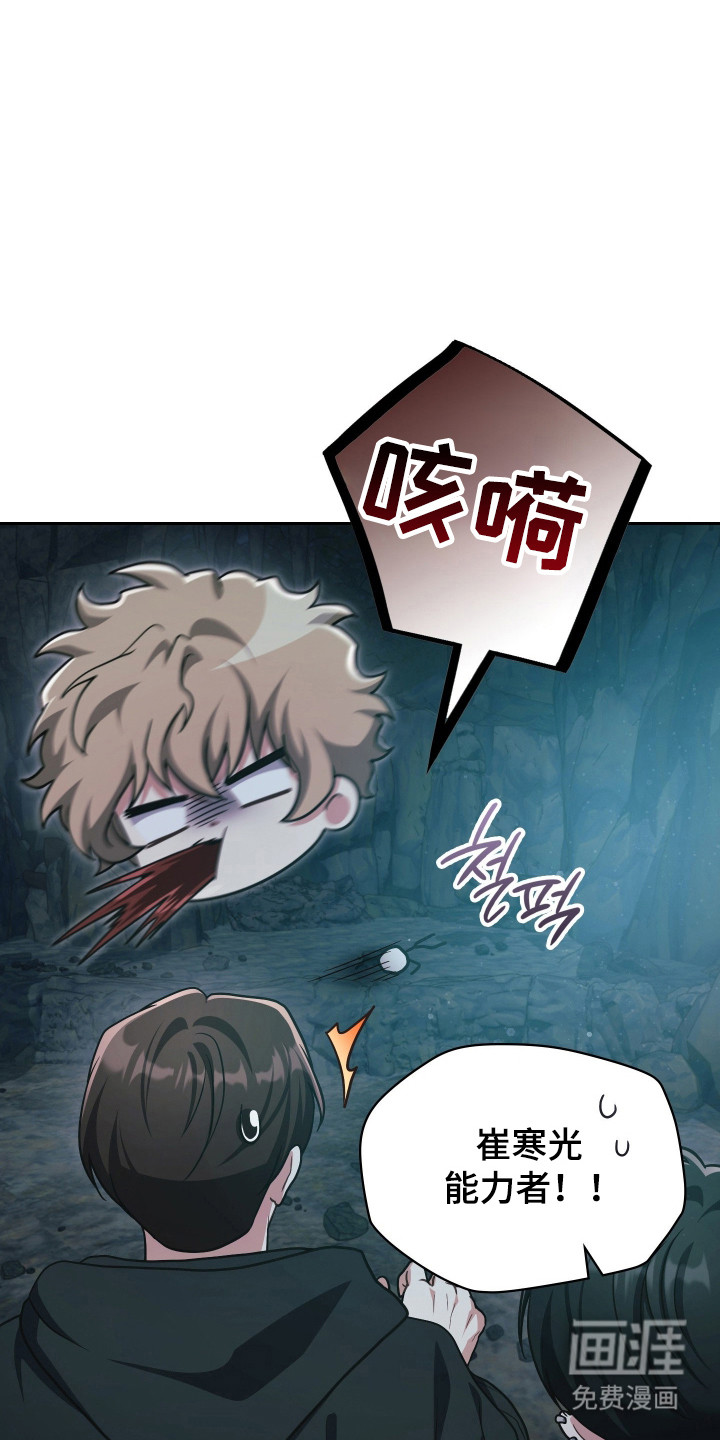 第79话12