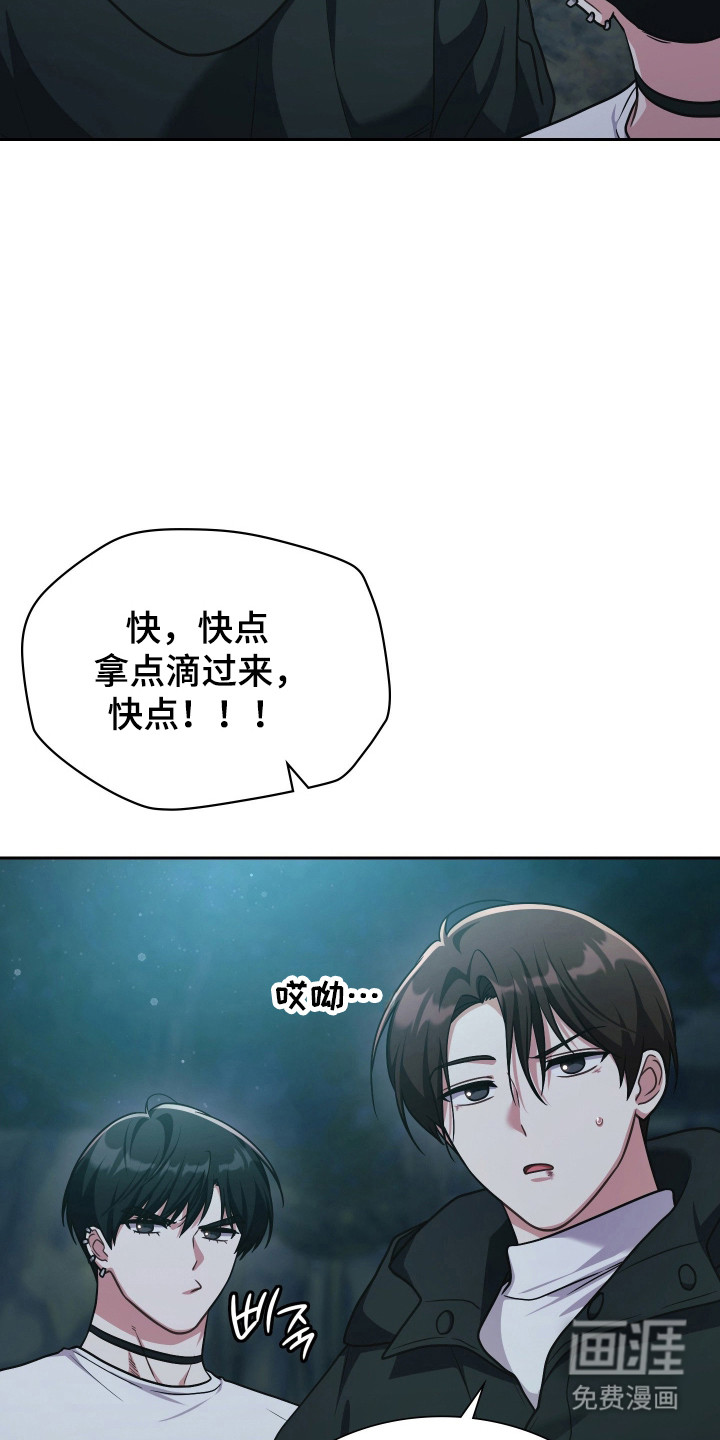 第79话13