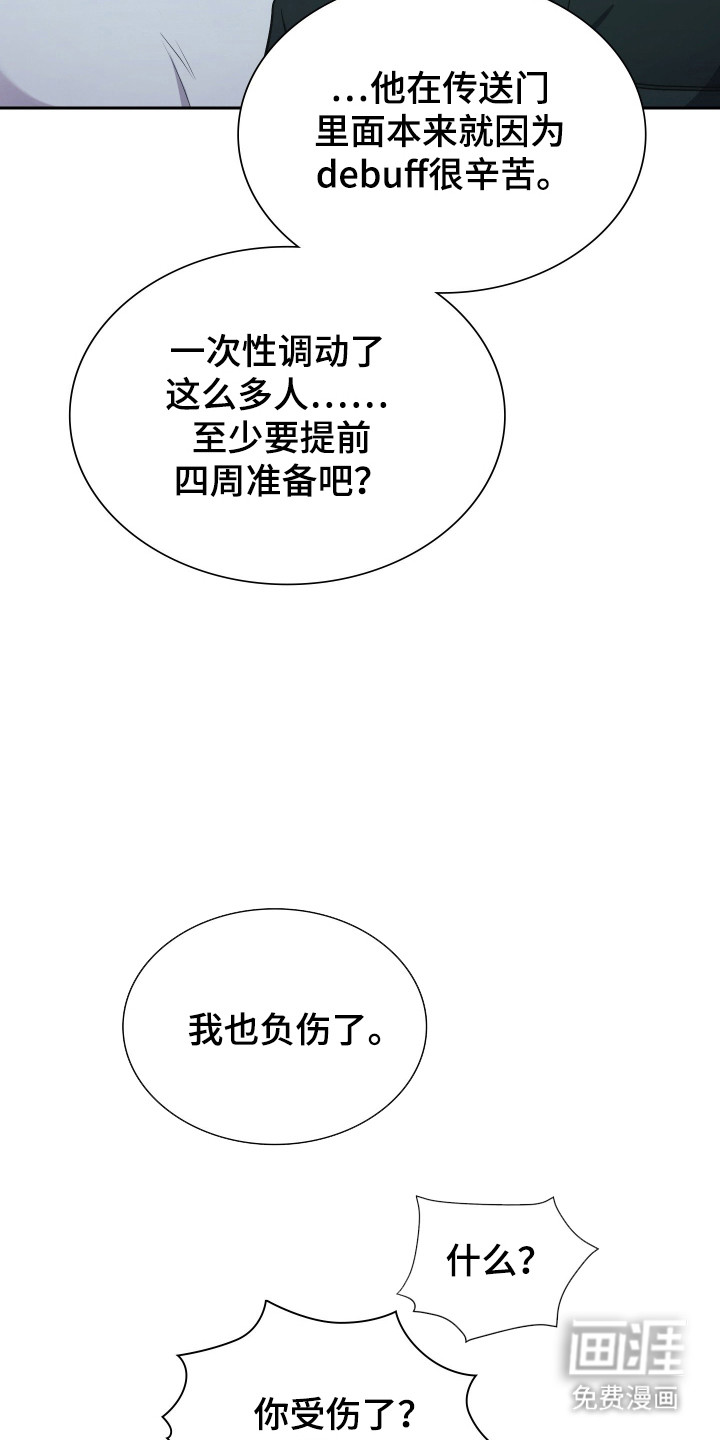 第79话14