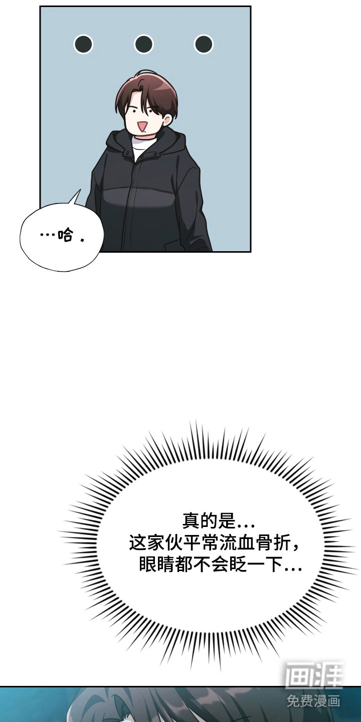 第79话17