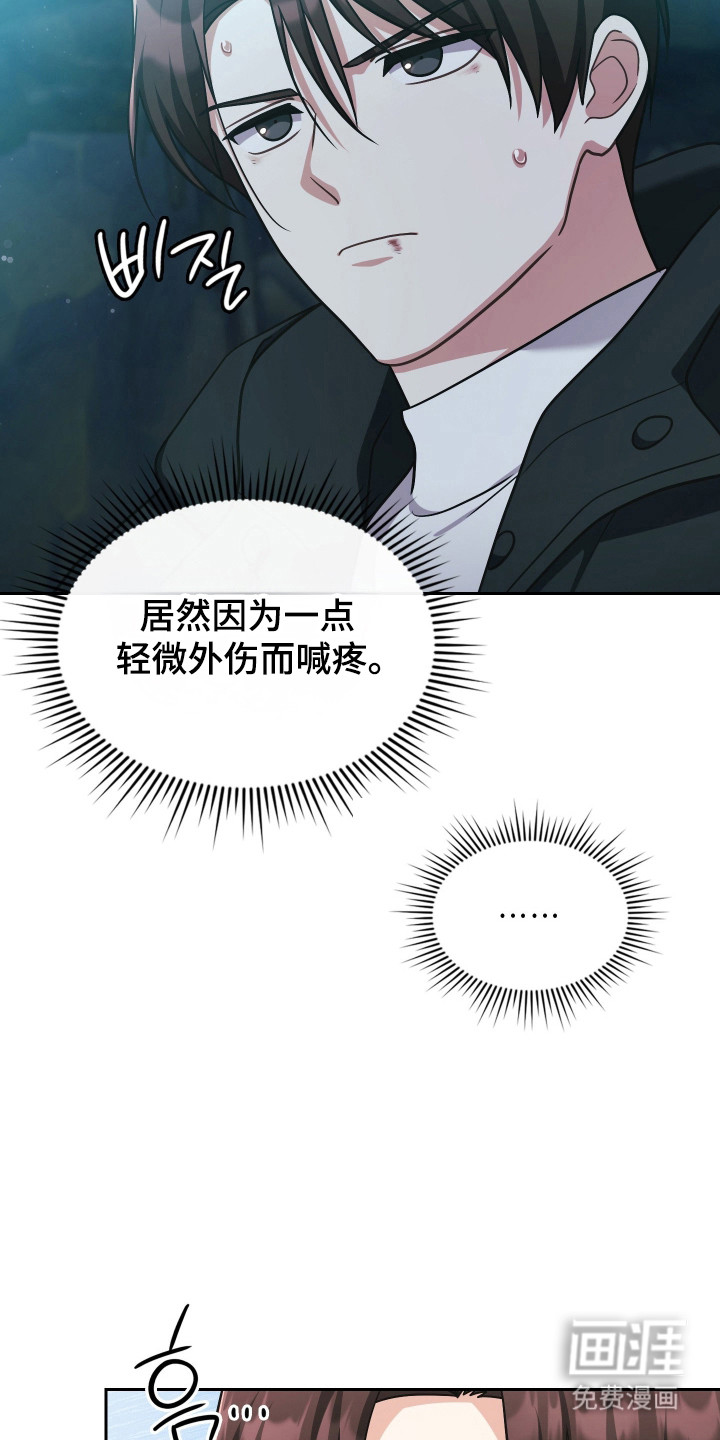 第79话18
