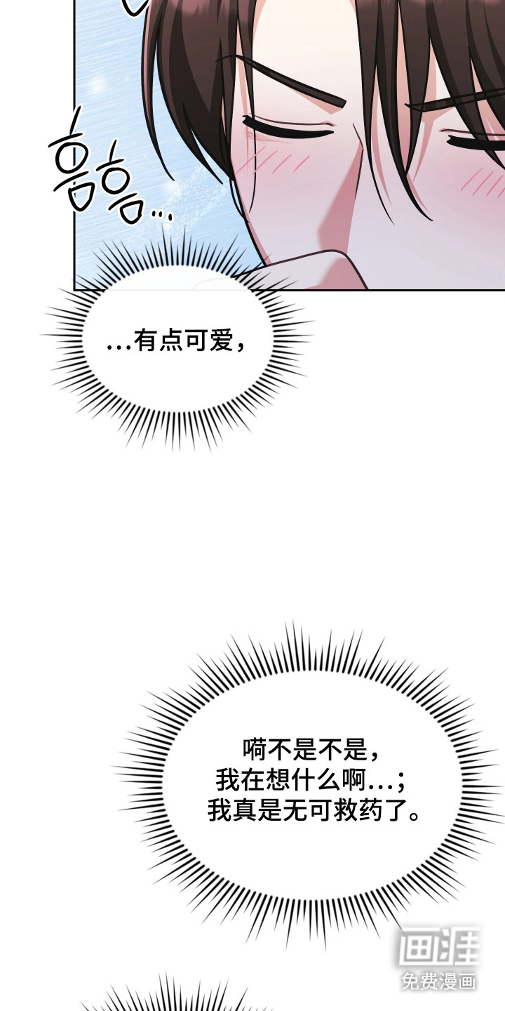 第79话19
