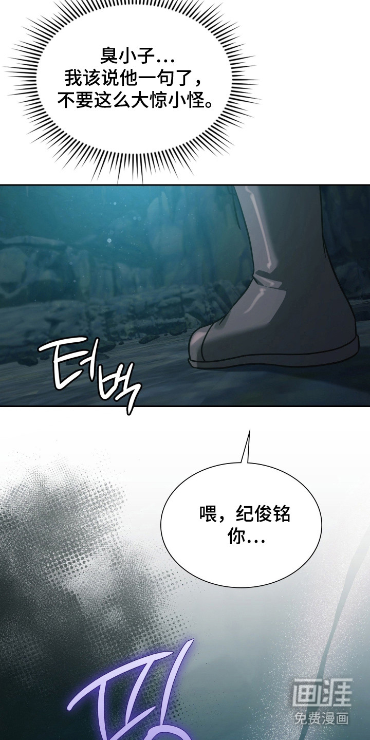 第79话20