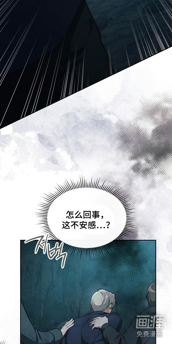第79话25