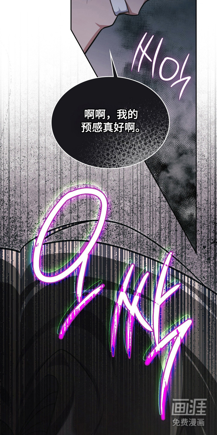 第79话28