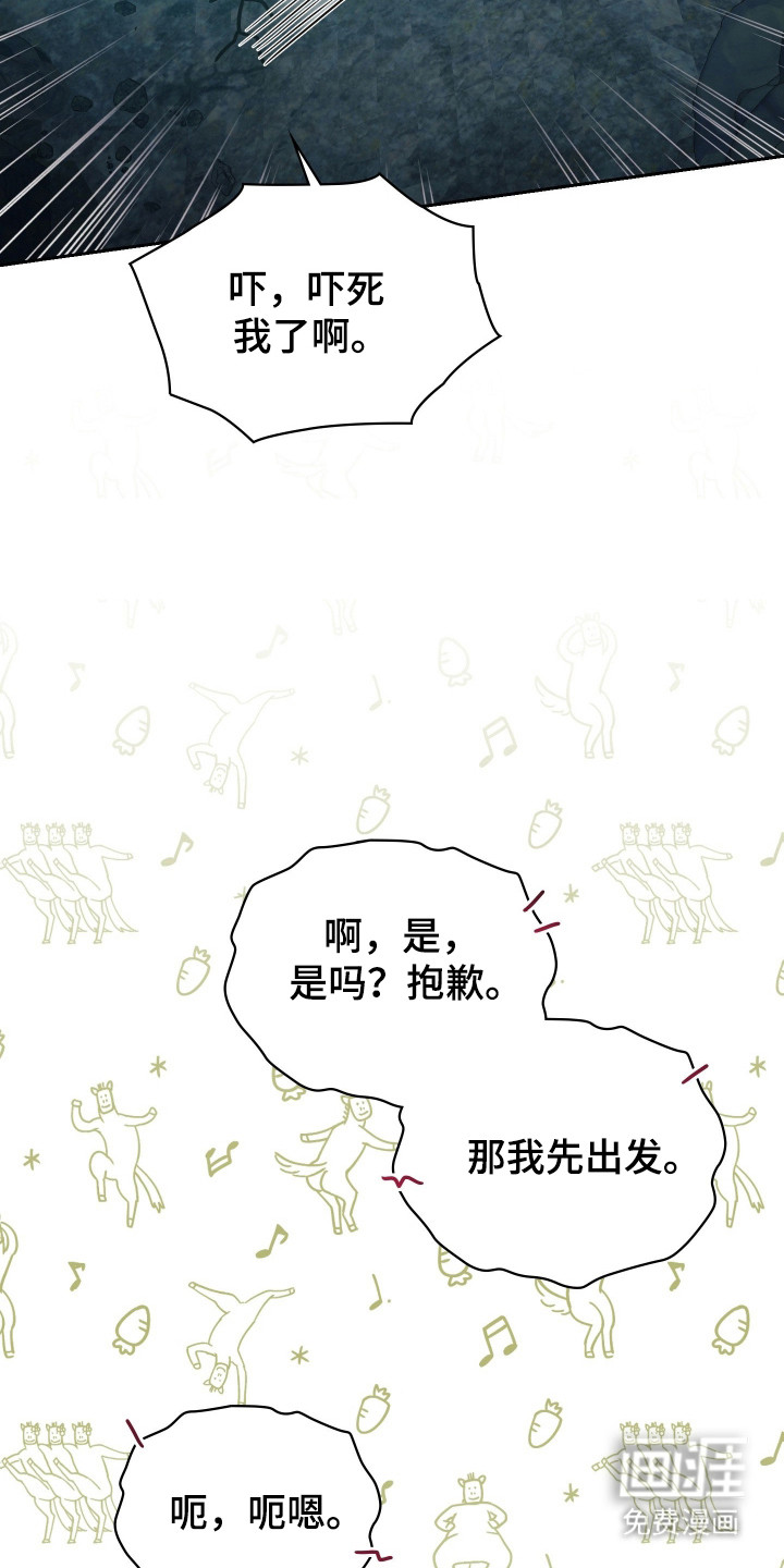 第79话3