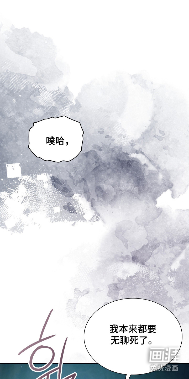第79话32