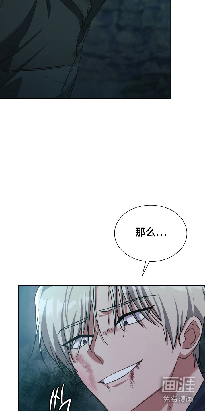 第79话35