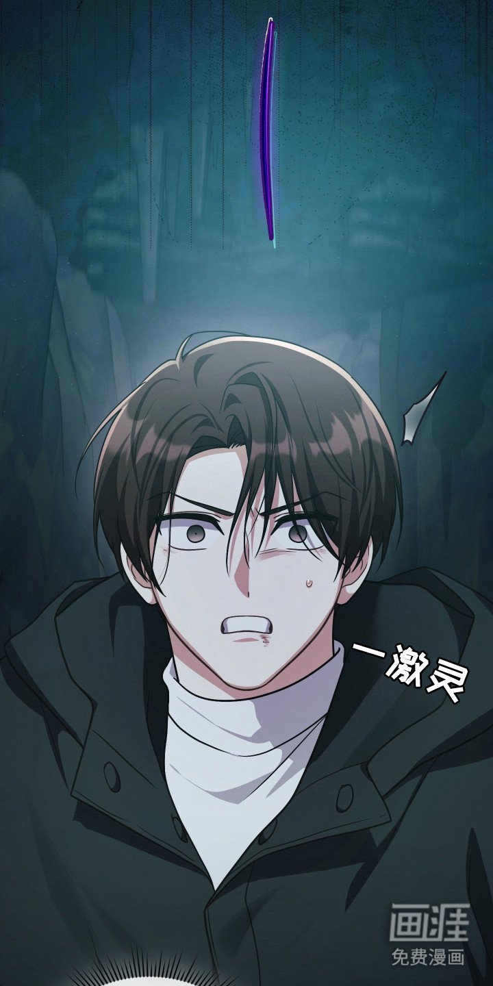 第79话38