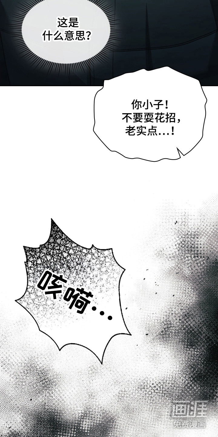 第79话39