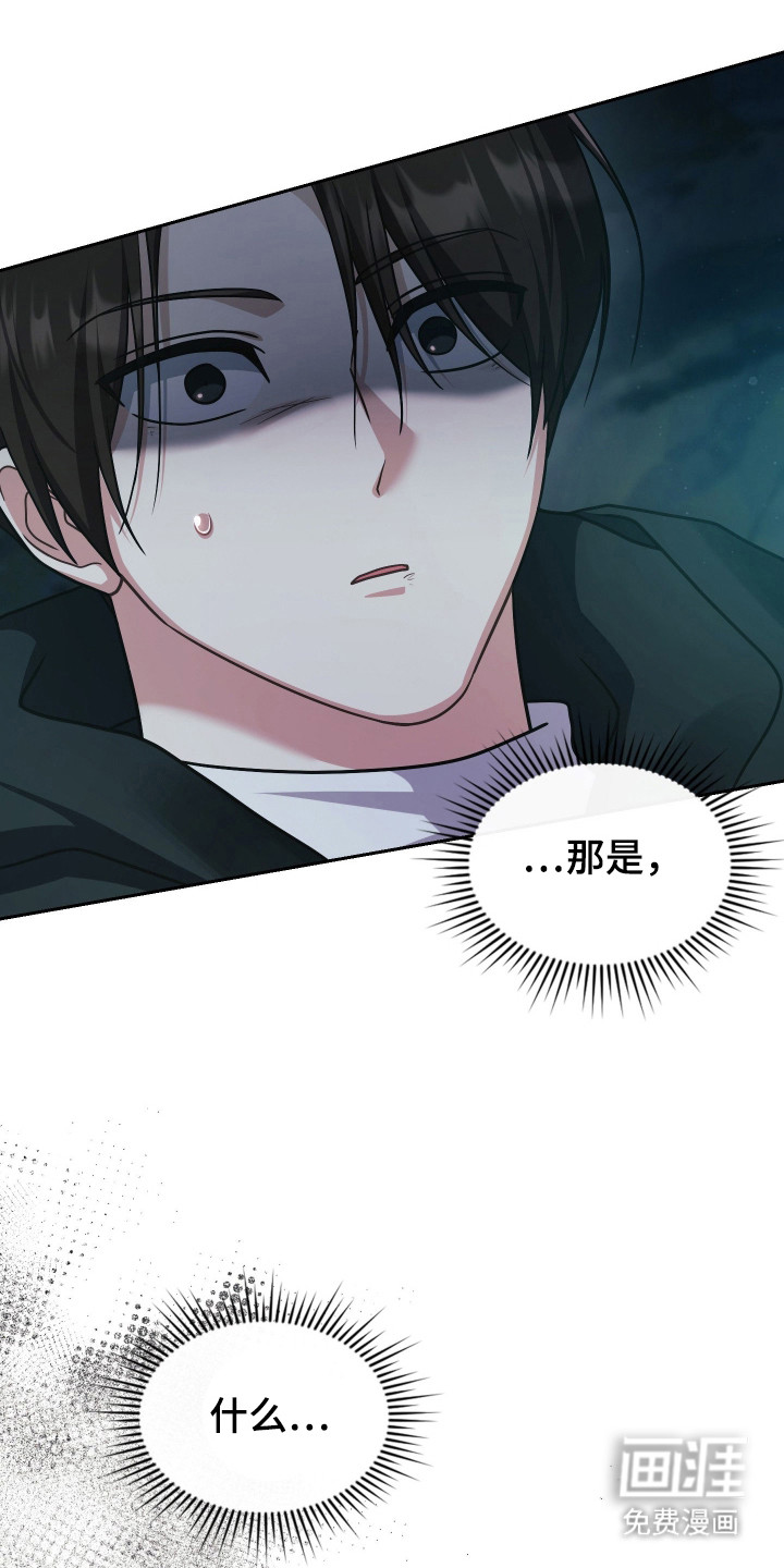 第79话42