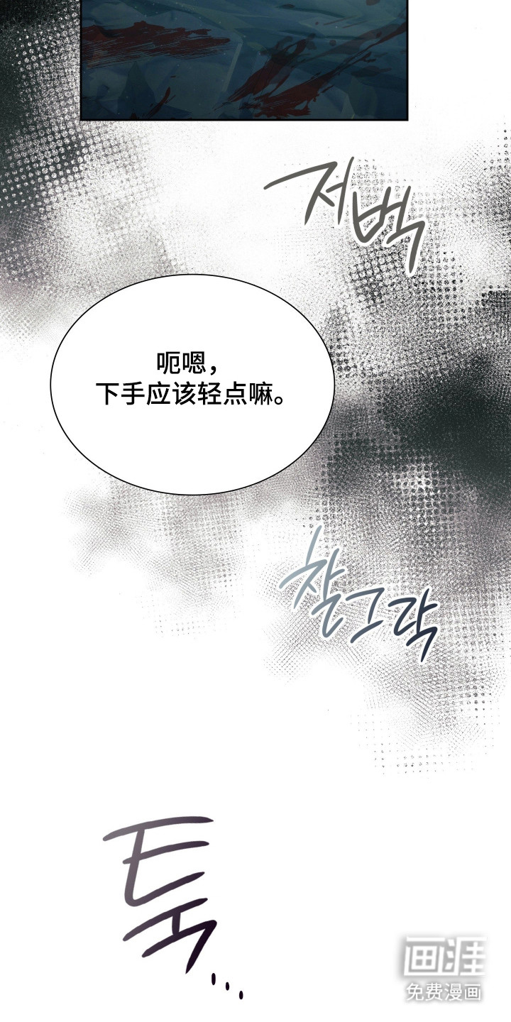 第79话44