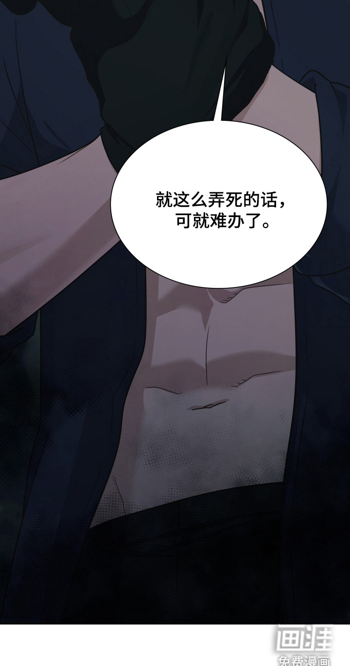 第79话46