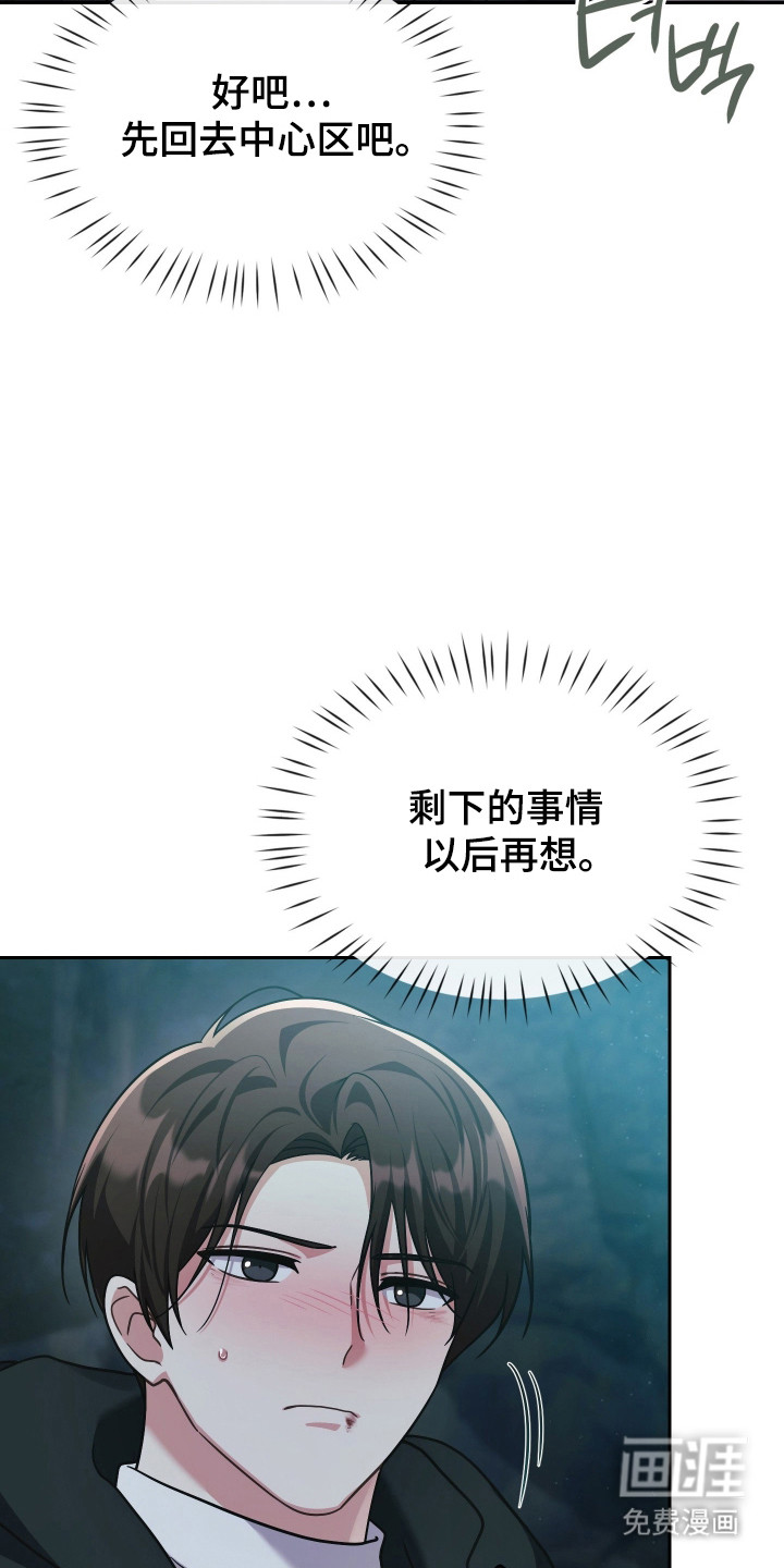 第79话5