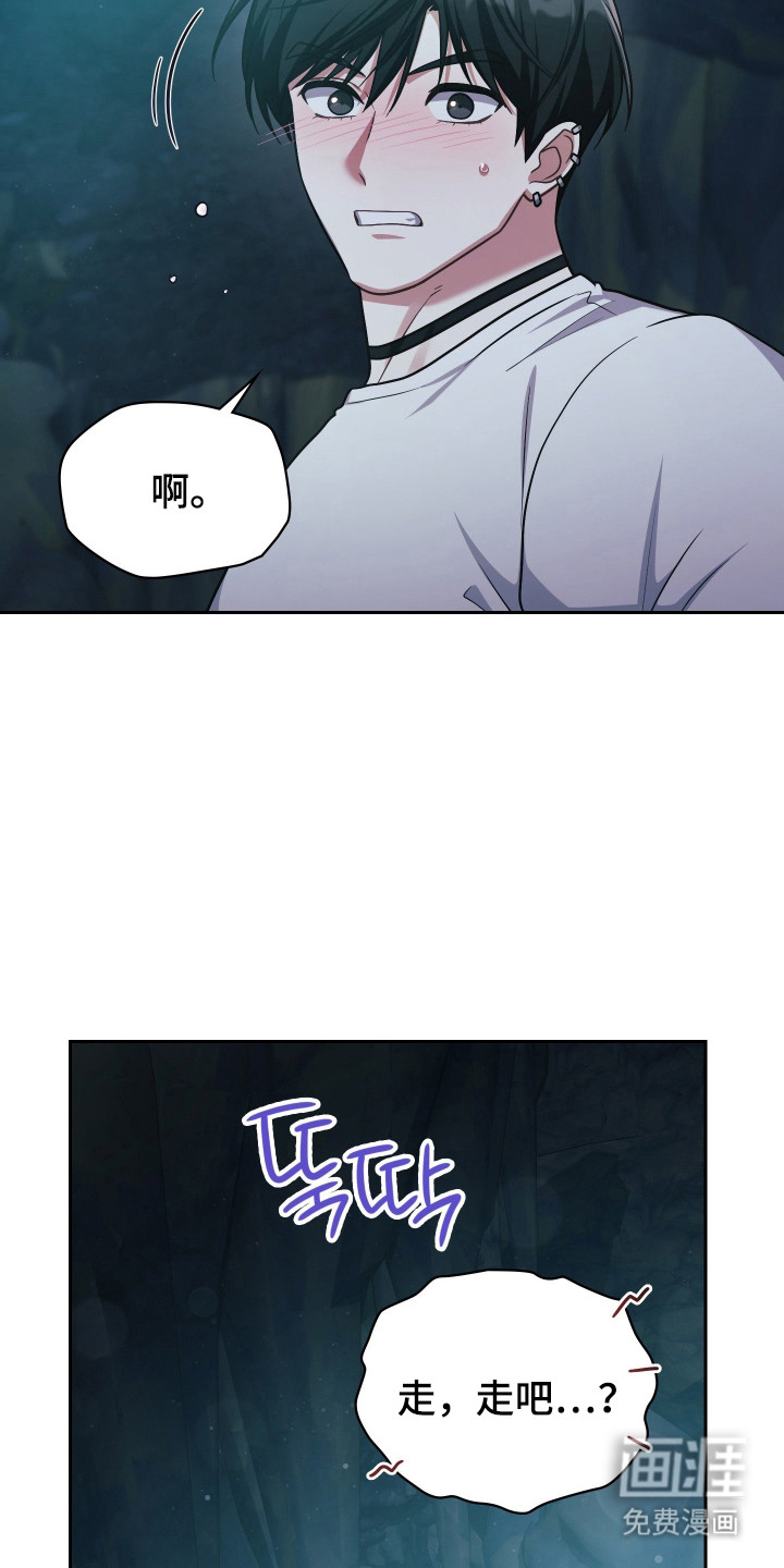 第79话8