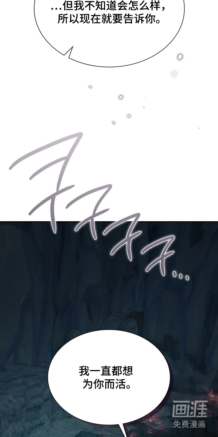 第83话12