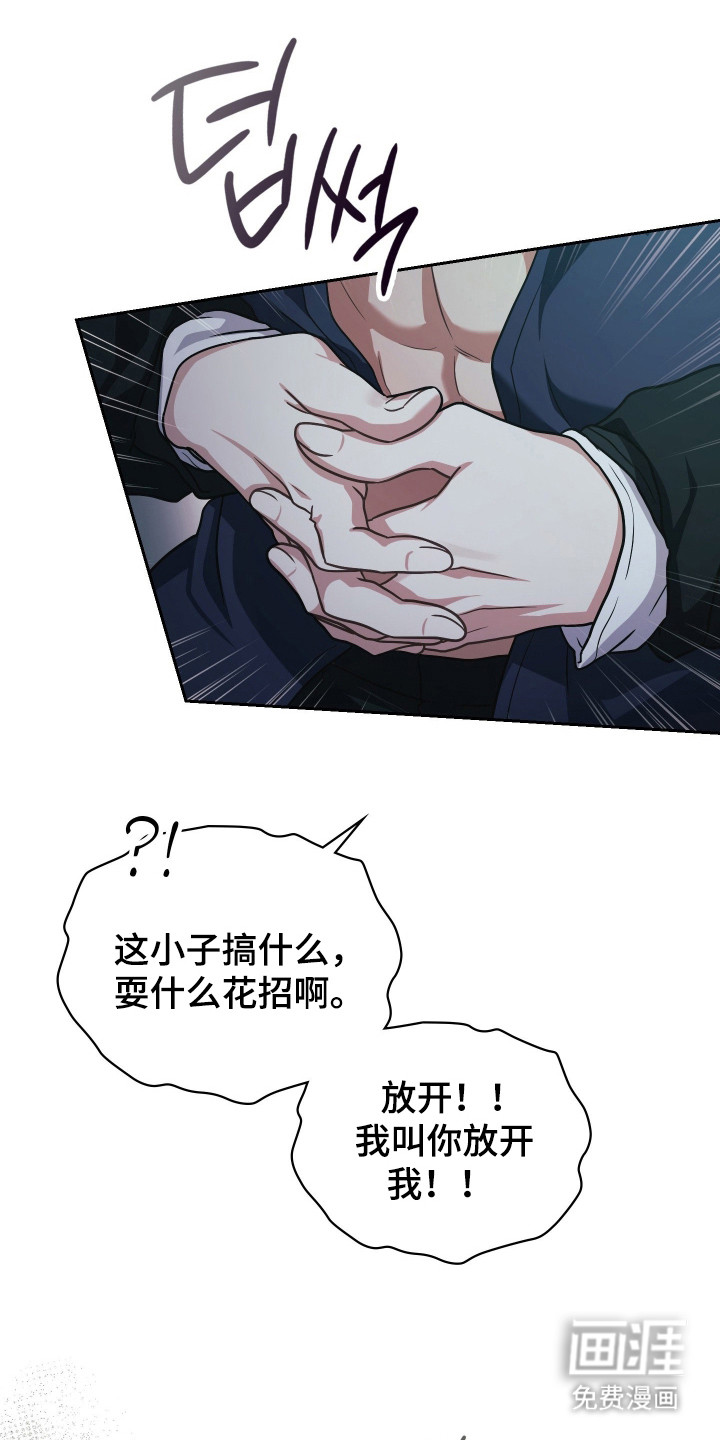 第83话16