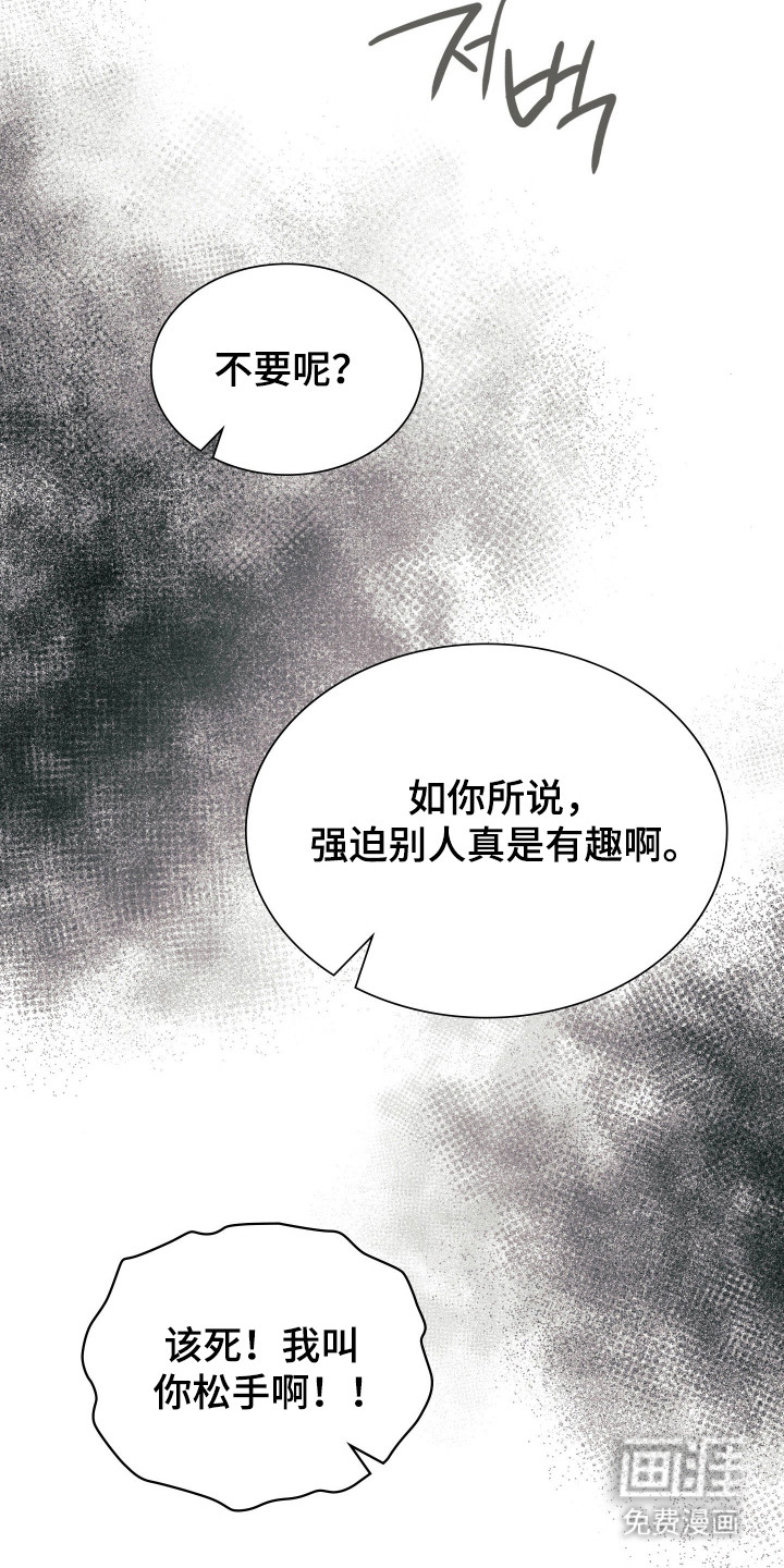 第83话17