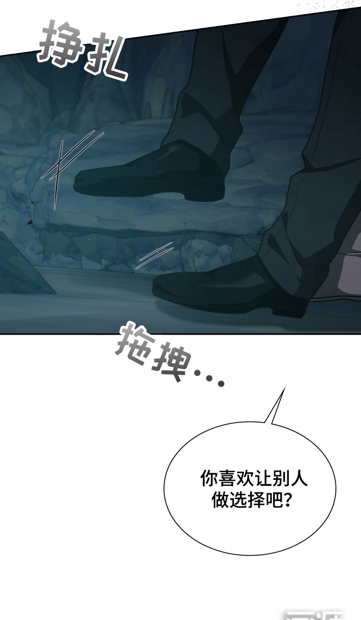 第83话18