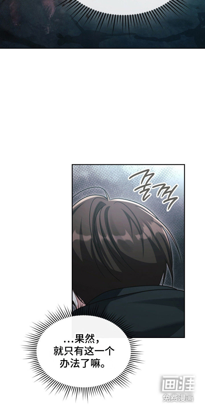 第83话2