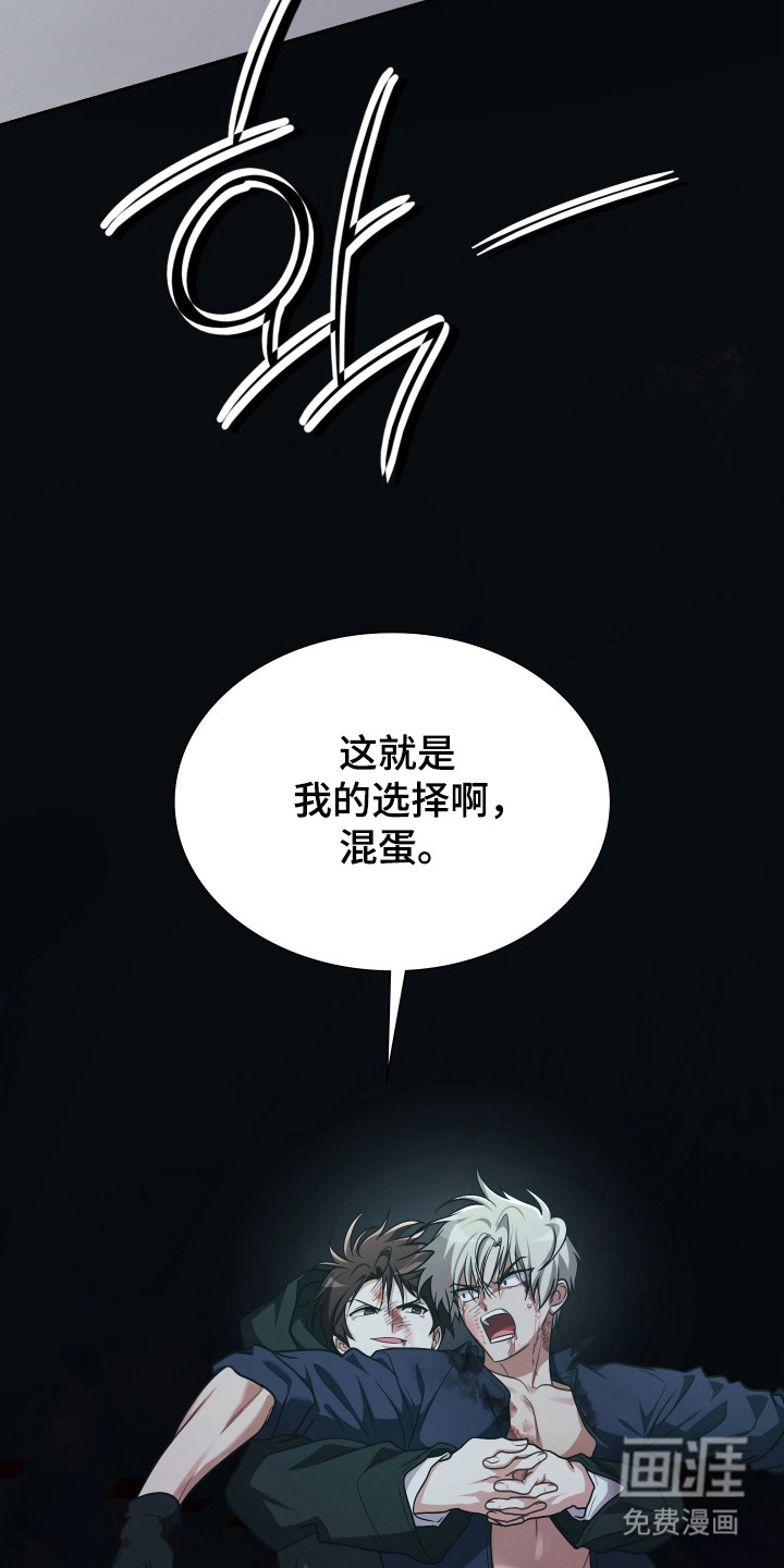 第83话21