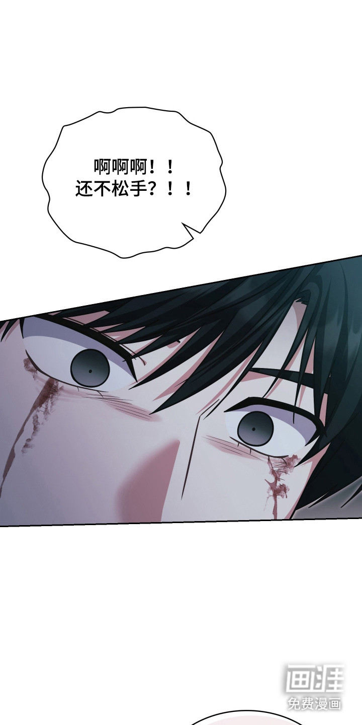 第83话23