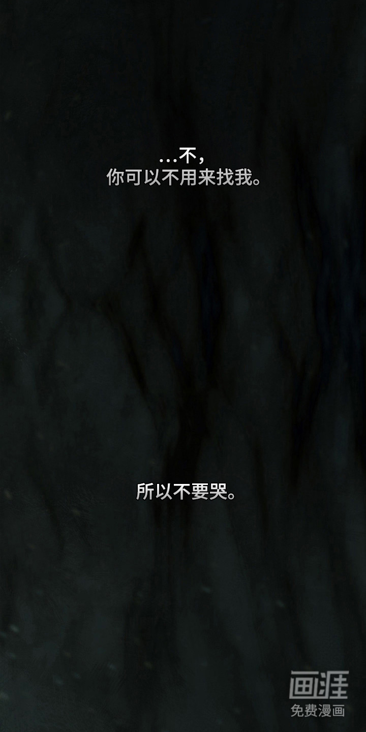 第83话29