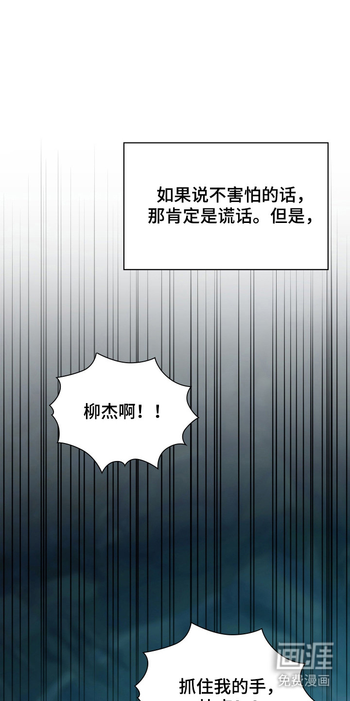 第83话3