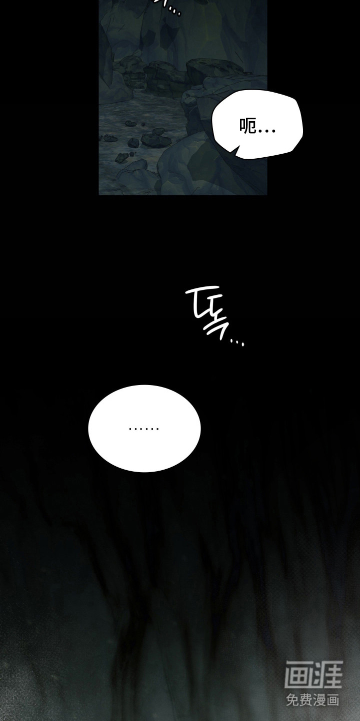第83话31