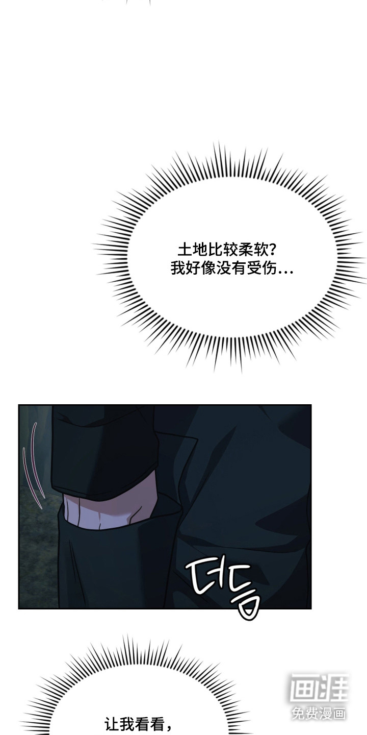 第83话34