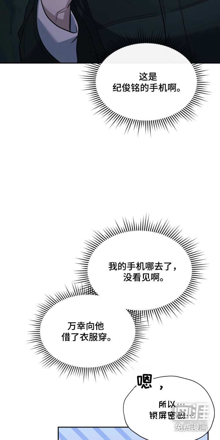 第83话36