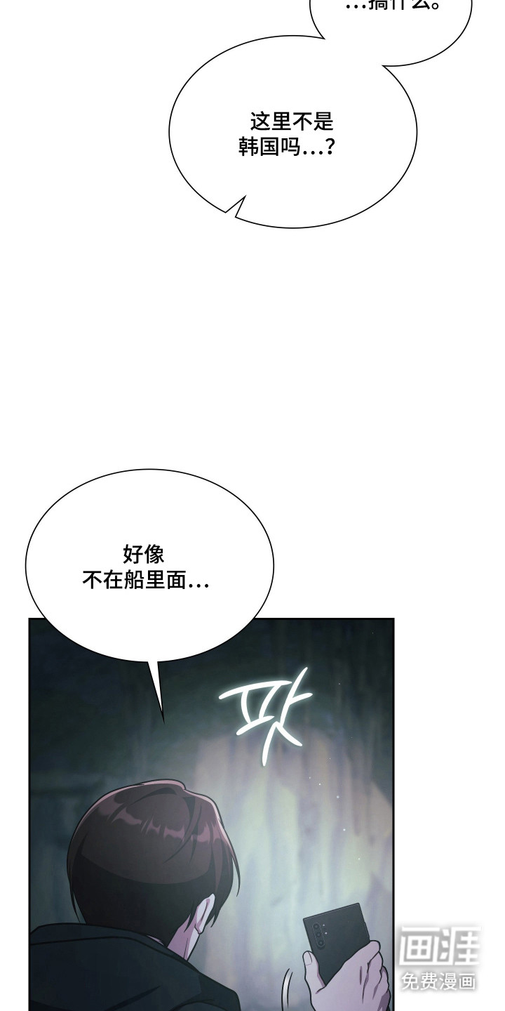 第83话38