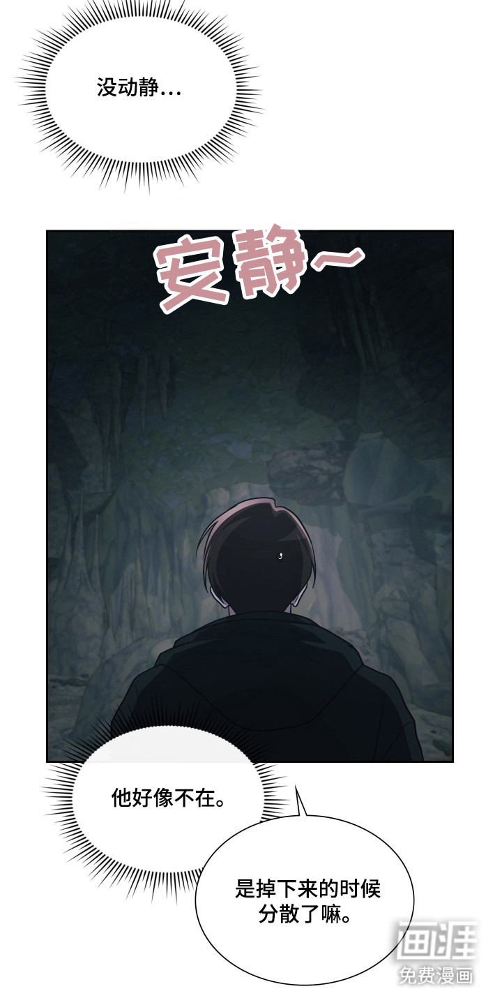 第83话43