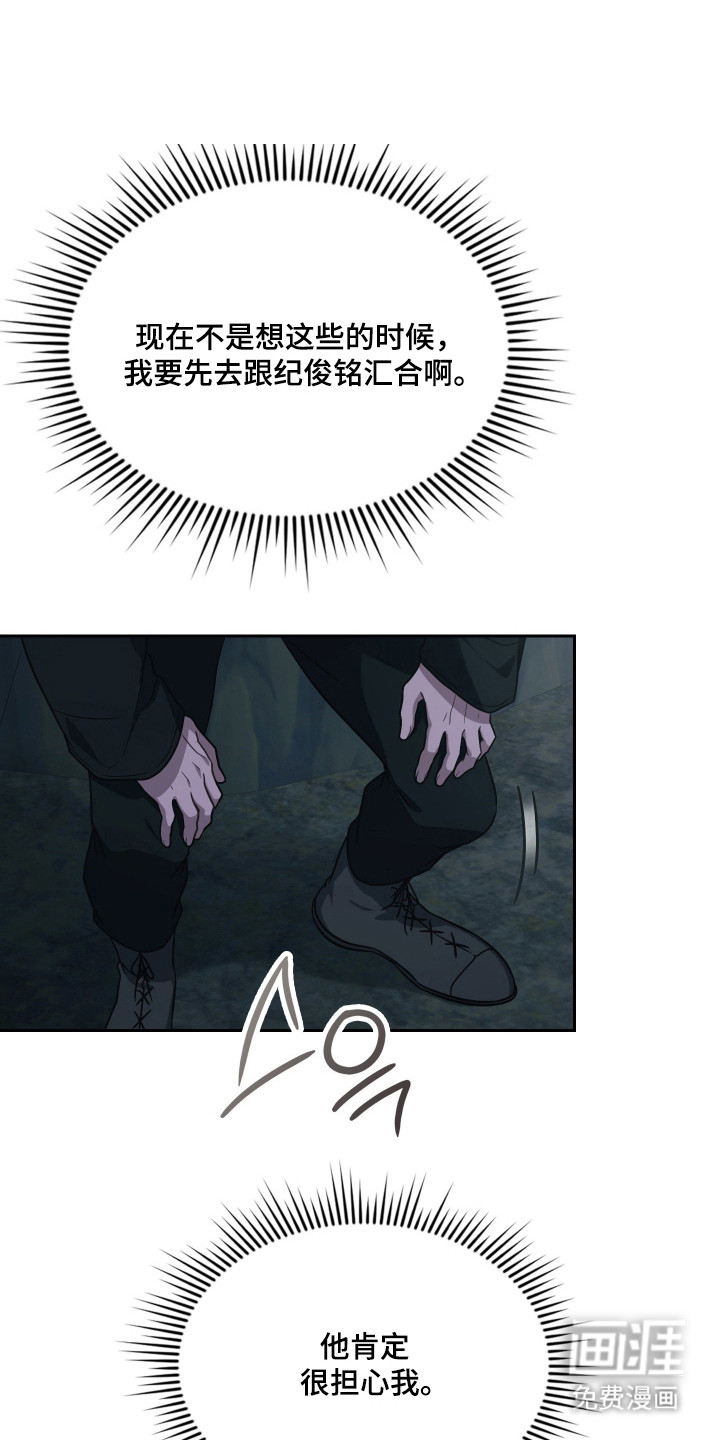 第83话44