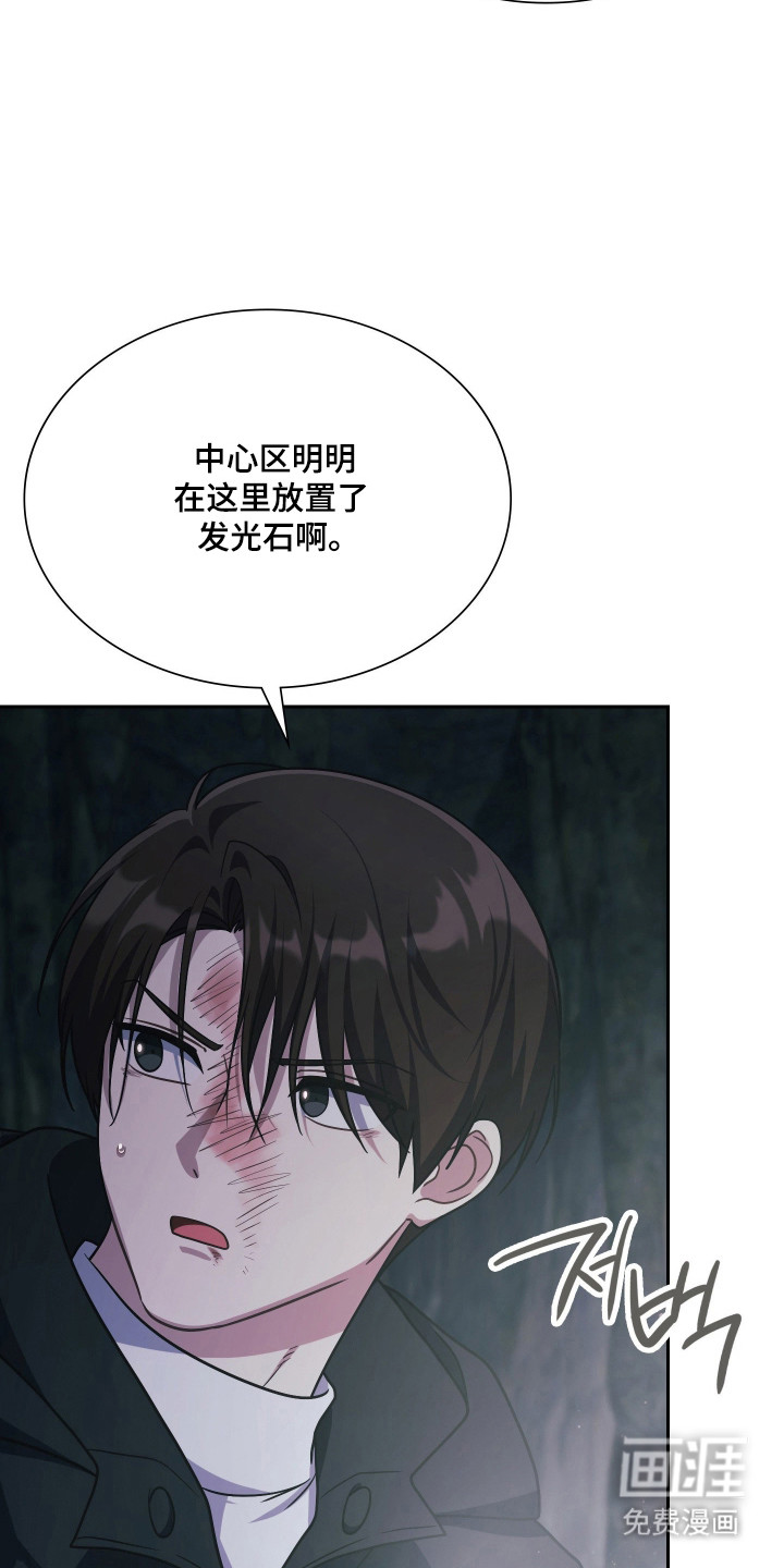 第83话46