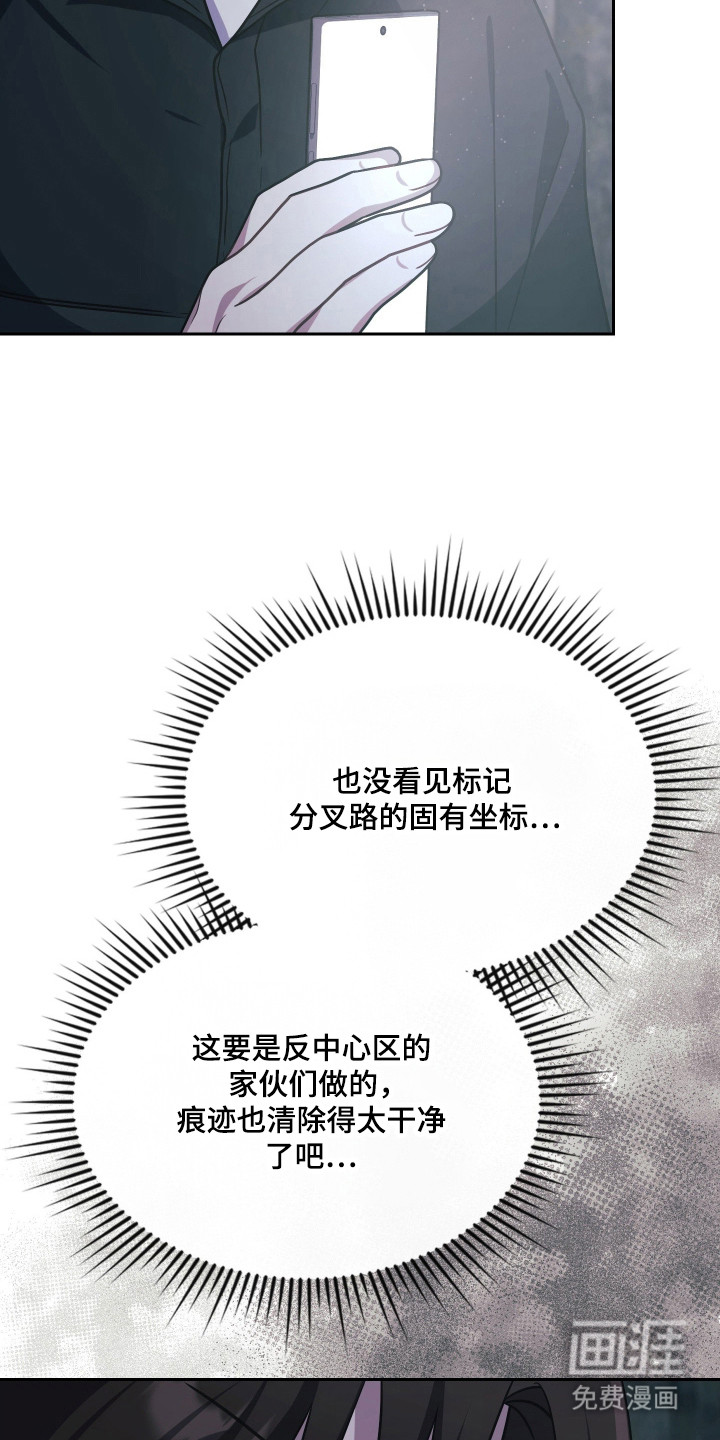 第83话47