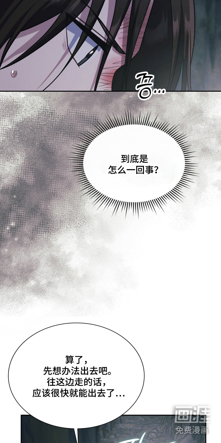 第83话48