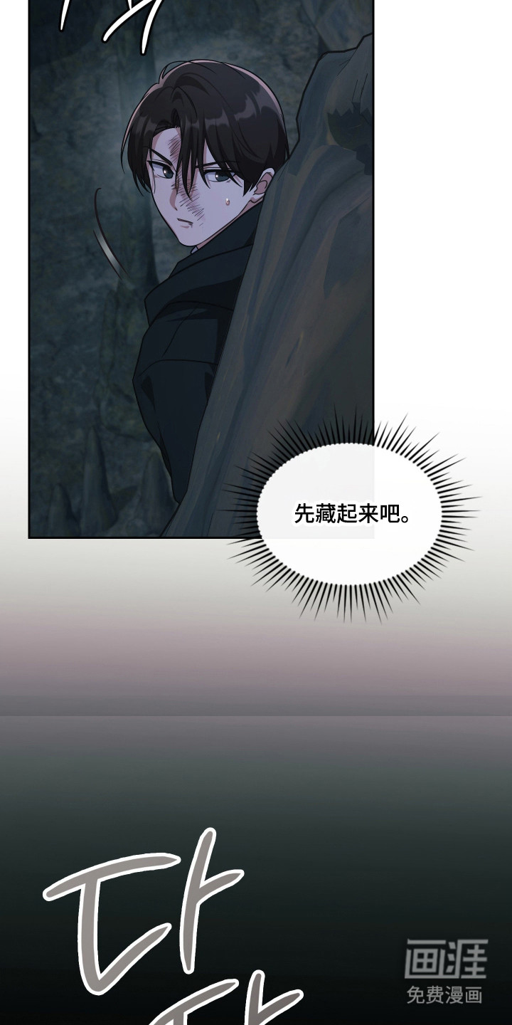 第83话53