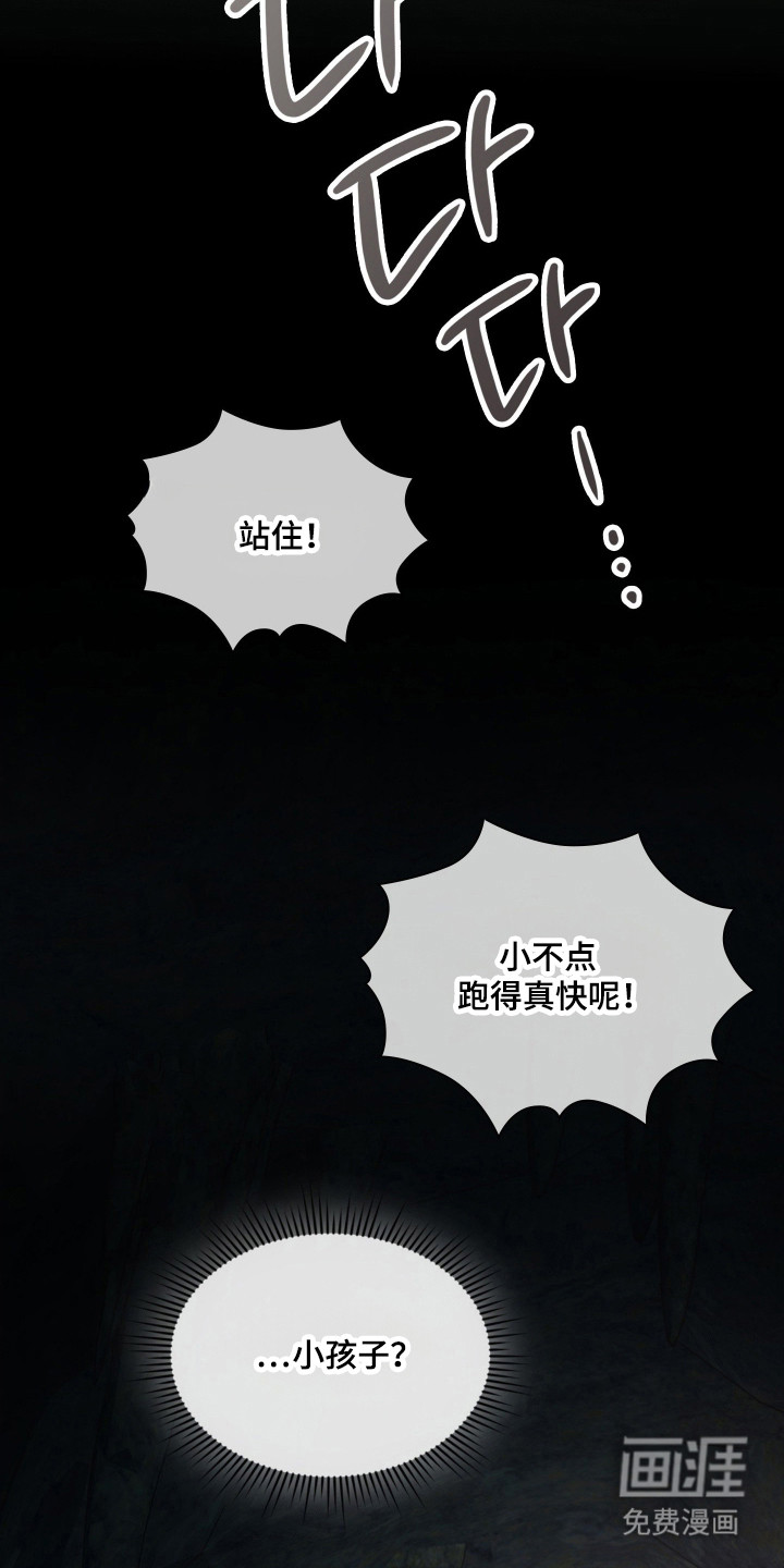 第83话54