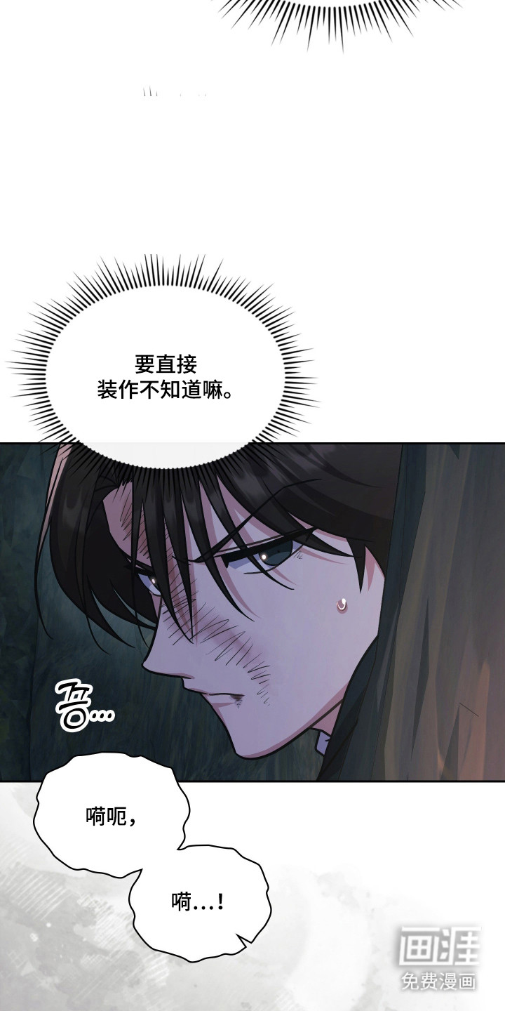 第83话56