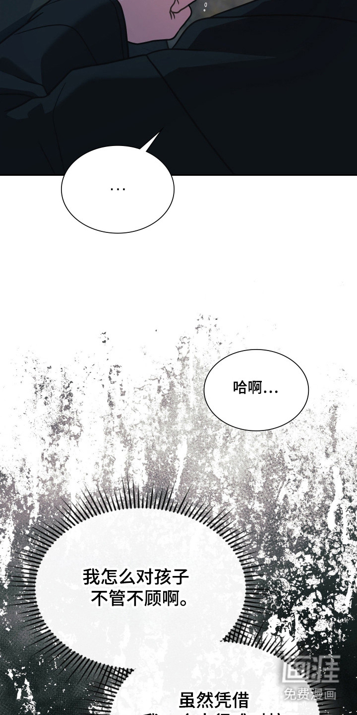 第83话59