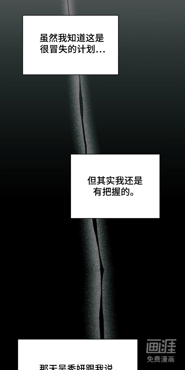 第83话6