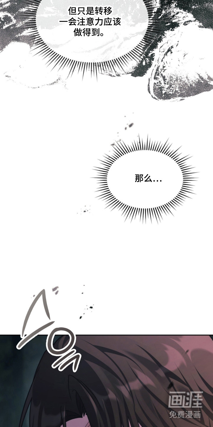 第83话61